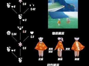 光遇跺脚动作先祖位置揭秘：探索神秘之地寻找先祖踪迹