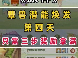 探索原神雷蕈兽潜能：如何焕发新能力，深入体验原神雷蕈兽的精彩玩法分享