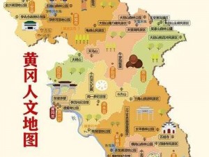 黄冈市简介—湖北省黄冈市，你了解吗？