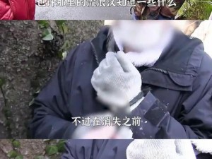 鬼手传奇：揭秘隐藏在现实背后的神秘传说和神秘力量探寻真相之旅