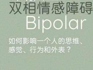 天天躁夜夜躁狂狂躁2022(天天躁夜夜躁狂狂躁 2022：身体被掏空，你需要休息)