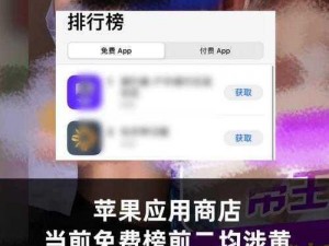 十大黄台禁用软件APP下载IOS 十大黄台禁用软件 APP 下载 IOS