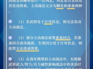 新手攻略：战就战兵种如何搭配，初探新手指南下的战法选择