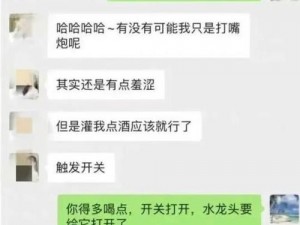 39W3C张津瑜 如何评价 39W3C 张津瑜视频事件？