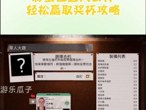 跑跑卡丁车手游7月17日每日答案揭晓：攻略秘籍大揭秘，助你轻松赢取胜利