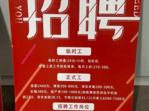 久产九精人力资源有限公司—久产九精人力资源有限公司招聘进行时