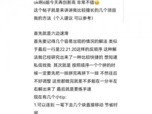 微信最强大脑大乱斗第187关：解析水果数量关系之谜，寻找草莓对应数字