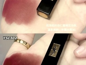 ysl蜜桃色6696是纯还是仿,ysl 蜜桃色 6696 是正品还是高仿？