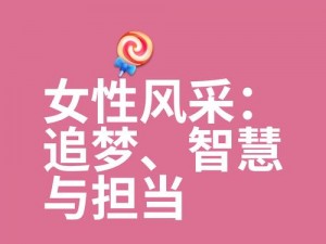 大外孙你牛波一：揭秘消费背后的故事，独特风采展现新时代成长印记