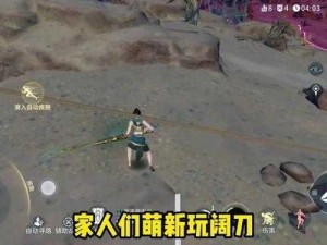 永劫无间枪战技巧揭秘：大风车式射击如何运用及实战释放策略