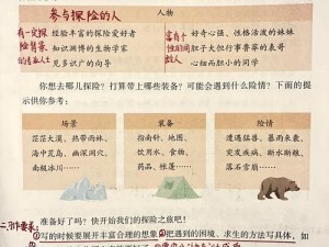 先生：揭秘事实真相，探寻信息前沿的勇者之旅