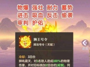 长安幻世绘妖灵培育与升星攻略详解：全方位养成指南助你驾驭妖灵之力