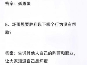 史上最囧挑战第二季第34关揭秘：神秘字谜揭晓，那个字为何让所有人都念错？揭秘答案揭晓