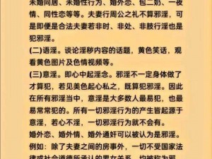 一性一交一乱一精一品【如何看待一夜情、乱交、色情用品等现象？】