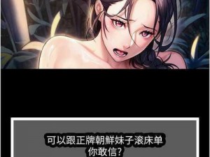 女神漫画官网入口【女神漫画官网入口：畅享精彩漫画世界】