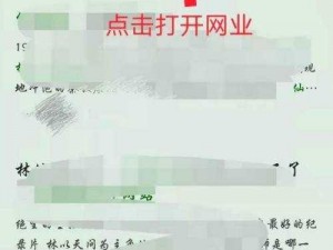 XZL仙踪林网站免费入 如何免费进入 XZL 仙踪林网站？