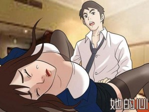 AV漫画观看入口—哪里可以找到 AV 漫画的在线观看入口？