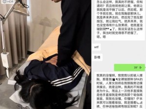 趁女同桌睡觉扒开腿摸她胸、恶劣男同学上课竟敢趁同桌睡觉扒开腿摸她胸