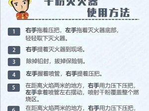 小东西你要负责灭火_小东西你要负责灭火，否则我可要对你采取措施了