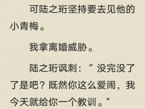 小青梅1V1可以使用路人身份进入—小青梅 1V1：可以使用路人身份进入？