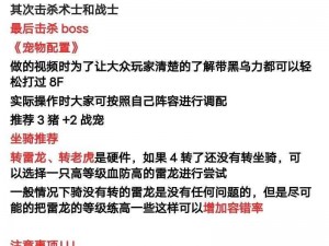 石器时代2手游战宠获取攻略：战宠获取方式全面解析