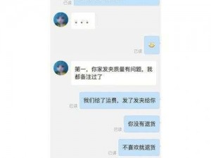 皇上御花园HLH惨遭女主播白嫖;皇上御花园 HLH 惨遭女主播白嫖，榜一大哥一怒之下曝光聊天记录