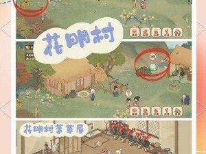 《探秘桃源深处：蜜雪萝萝山的游玩攻略》