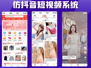 成品短视频APP源码的应用场景;成品短视频 APP 源码能应用在哪些场景？