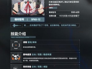 少女前线2追放内存占用及配置要求详解