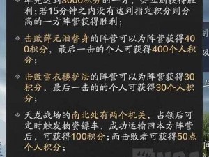 天涯明月刀阵营名望获取攻略大全：提升声望策略与实战技巧全解析