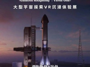 超越宇宙最新揭秘：前沿科学探索引领我们走进未知领域的新时代