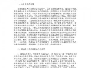 缉私警察首笔投资成功之路：揭秘如何精准决策实现重大突破