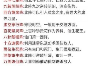 七品渡劫仙丹炼制简诀：三步走，仙路亨通探秘旅程启航