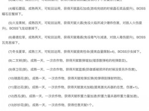 元气骑士守护花的神秘功能与重要性解读：护卫生命之树，守护勇士的元气之源