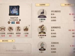 《第五人格屠夫攻略：夺命三刀技巧全解析》