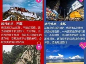 三对夫妻旅行住一间房划算吗—三对夫妻旅行住一间房是否划算？