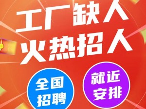 久久精工有限公司招聘—久久精工有限公司招聘普工、质检、技术员等岗位