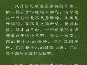 种子天堂;是什么让种子拥有通往天堂的神奇力量？