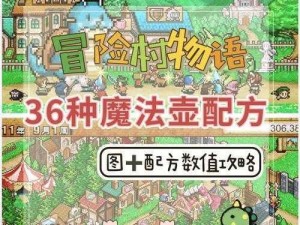 大航海探险物语破解版：揭示游戏攻略秘籍与秘密世界的航海旅程破解版探索指南