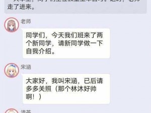 校园绑定JY收集系统宋涵的策略,如何获取校园绑定 JY 收集系统宋涵的策略？