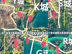 绝地求生孤岛摄像头战略位置解析与实战布局心得分享