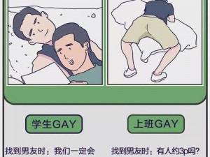 Gay勾搭直男司机无套、Gay 勾搭直男司机，无套高危性行为，会感染艾滋病吗？