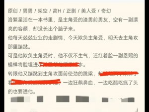 笨蛋小少爷又被炒来炒去;笨蛋小少爷又被炒来炒去，这次他能在新家庭立足吗？