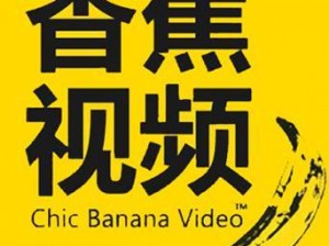 521香蕉网址永久入口、521 香蕉网址永久入口，看视频无限制