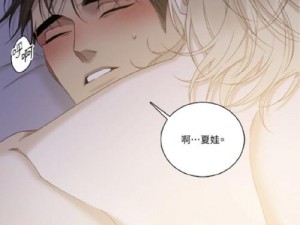 男尊女卑漫画免费阅读,张浩,男尊女卑漫画免费阅读：张浩的婚姻生活为何如此艰难？