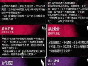 《探寻黎明的力量：傀儡师技能PK攻略详解》