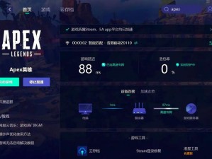 Apex英雄游戏闪退全面解析及解决方法汇总