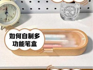 六年级下面可以塞几支笔(六年级的文具盒里可以塞几支笔？)