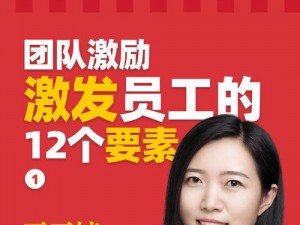 婷婷精英人力资源有限公司—如何在招聘中吸引到优秀人才——婷婷精英人力资源有限公司的经验分享