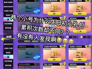 蛋仔派对服务器崩溃原因深度解析：网络负荷、维护不当或是硬件故障？